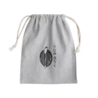 Simizimi_sizimiのしみじみしじみのしじみ立ち！ Mini Drawstring Bag