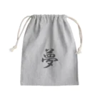 tanupondesuyoの外国人に人気の漢字入りグッズ（おみやげにいかがですか） Mini Drawstring Bag