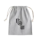 リチャード·ポメラニーヤンのポメ組 Mini Drawstring Bag