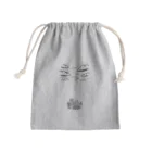 Namataの高い空 Mini Drawstring Bag