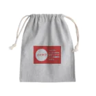 rokkakukikakuのハイオクガソリン Mini Drawstring Bag