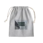 nexco大好き人の伊勢湾岸自動車道豊明IC～豊田南IC間道路標識 Mini Drawstring Bag