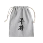 着る文字屋の平井 Mini Drawstring Bag