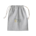 川柳投稿まるせんのお店のレッツ！ゴーシチゴー Mini Drawstring Bag