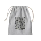 イヅミのお店のシュナウザー何匹❓ Mini Drawstring Bag