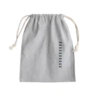 kimchinのずらりと並んだUSBポート Mini Drawstring Bag