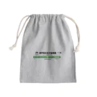 gackeyの電車に乗ってパンダに会いに行こう！ Mini Drawstring Bag