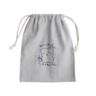 ふゆゆいなはむすたーのふゆゆいなはむすたー(水) Mini Drawstring Bag