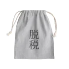 onioonの脱税２ Mini Drawstring Bag