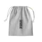 商売繁盛の桜木神社の桜木神社の推しグッズ Mini Drawstring Bag