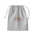 risyu アスパラガスPの自宅愛猫保護員 Mini Drawstring Bag