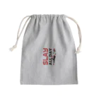 Persona-TechのSLAY ALL DAY Mini Drawstring Bag