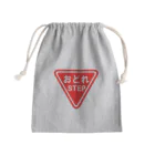 にゃんこ王子のにゃんこ王子 おどれ Mini Drawstring Bag