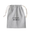 いっちーの深遠な闇 Mini Drawstring Bag