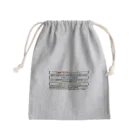 takeharu4124の運動とは Mini Drawstring Bag