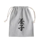 着る文字屋の養子 Mini Drawstring Bag