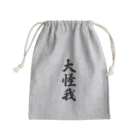 着る文字屋の大怪我 Mini Drawstring Bag