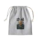 Kazuya Satoの遺憾の意 Mini Drawstring Bag