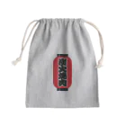 お絵かき屋さんの「炭火焼肉」の赤ちょうちん（赤提灯） Mini Drawstring Bag