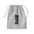 お絵かき屋さんの「油そば」の赤ちょうちんの文字 Mini Drawstring Bag