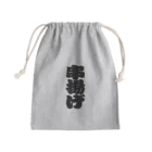 お絵かき屋さんの「串揚げ」の赤ちょうちんの文字 Mini Drawstring Bag