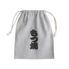 お絵かき屋さんの「もつ焼」の赤ちょうちんの文字 Mini Drawstring Bag