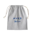 tanaka_kazuma_のメンエスラバー Mini Drawstring Bag