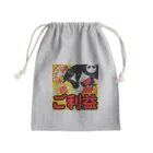 DAIKOKUTEN_MAMEKOのご利益あるかも？ Mini Drawstring Bag