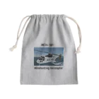 マダイ大佐の補給廠の掃海艇ヘリ　MCH-101 Mini Drawstring Bag