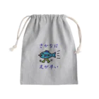 にゃんこ王子のさかなは足が早い Mini Drawstring Bag