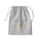 formalinmuimuiの6さいが描いたばなな買ってきて Mini Drawstring Bag