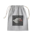 various MTPのうちの白文鳥Qちゃん Mini Drawstring Bag