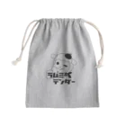 櫻井彰真(さくらいしょうま)のラムミーテンダー Mini Drawstring Bag