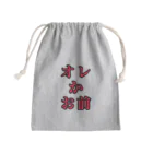 海坊主の俺かお前 Mini Drawstring Bag