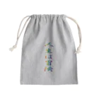 ainarukokoroの人生は冒険 Mini Drawstring Bag