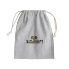 Hojo_Gorozaemonの五郎左衛門のグッズ その１ Mini Drawstring Bag