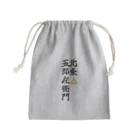 Hojo_Gorozaemonの五郎左衛門のグッズ その２ Mini Drawstring Bag