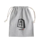 おもしろいTシャツ屋さんの角行　将棋 Mini Drawstring Bag