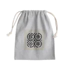 taishi0891の不思議な漢字 Mini Drawstring Bag