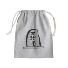 kayuuの石敢當 Mini Drawstring Bag