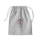 イラストレイターMのお金欲しいTシャツ Mini Drawstring Bag