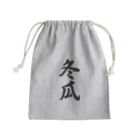 着る文字屋の冬瓜 Mini Drawstring Bag