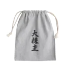 着る文字屋の大株主 Mini Drawstring Bag