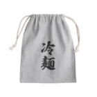 着る文字屋の冷麺 Mini Drawstring Bag