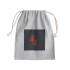 chocokoroのjp東京 Mini Drawstring Bag