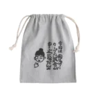 noiSutoaの広島弁フレンドリーなカープ女子 Mini Drawstring Bag