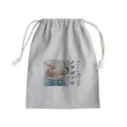 ニゴ猫　shopの貴方が思うよりメタボです！ Mini Drawstring Bag