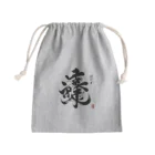 hal_HALのナゾ漢字　その2 Mini Drawstring Bag