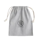 反抗期の反抗期 ロゴ Mini Drawstring Bag