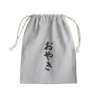 着る文字屋のおやき Mini Drawstring Bag